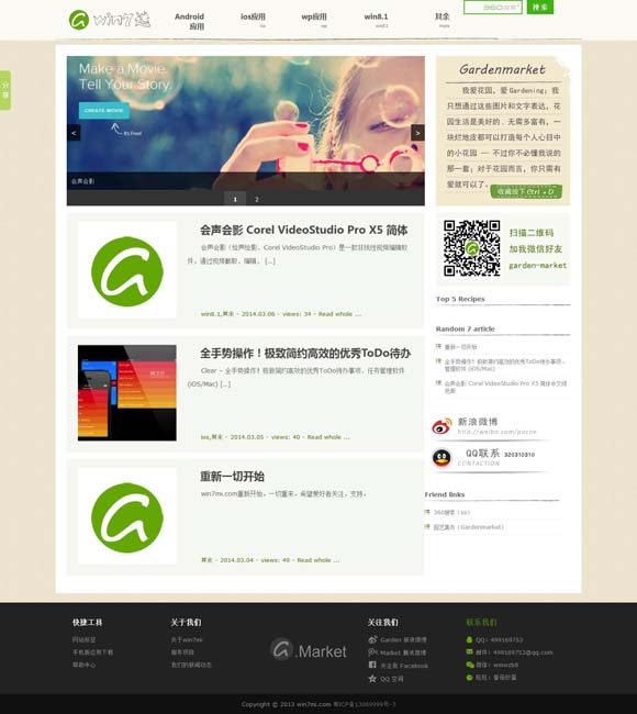 2024澳门六今晚开奖结果出来新香港 如何用非遗滋养年轻一代